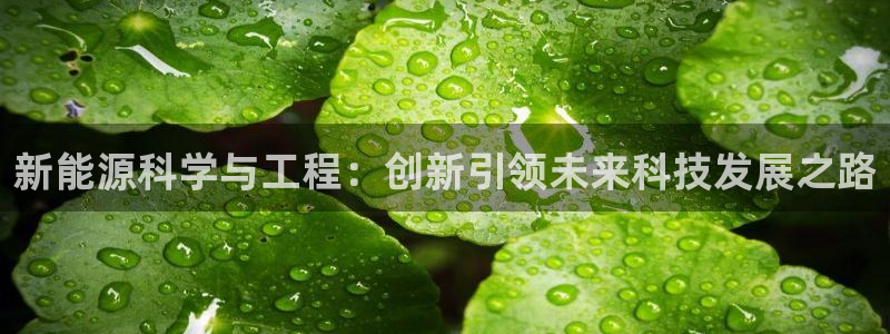 门徒娱乐开户