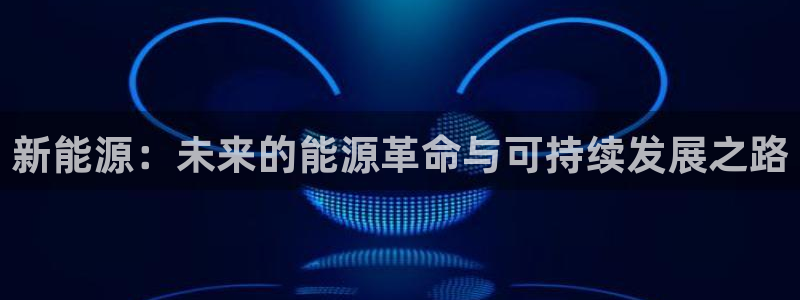 门徒娱乐发展趋势是什么