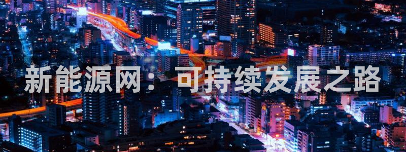 夏洛特娱乐门徒